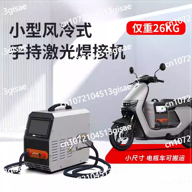 휴대용 레이저 용접기 220v 휴대용 공냉식 레이저 용 - Portable Laser Rust Removal 리뷰 및 가격