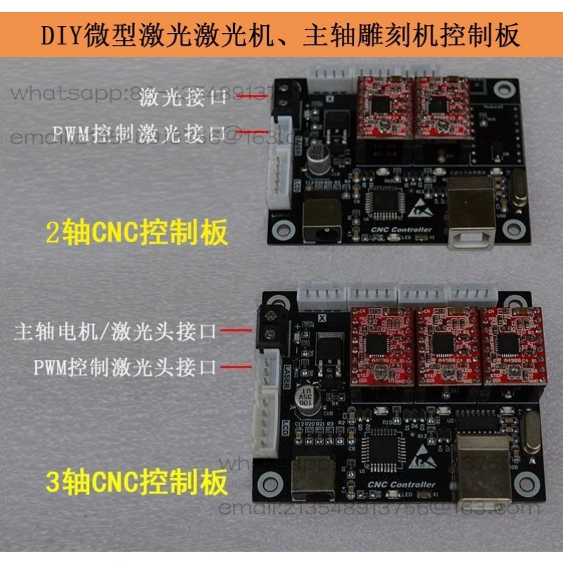 2축 소형 레이저 조각 제어 보드 DIY 스핀들 3축  - Controller Grbl Board 리뷰 및 가격