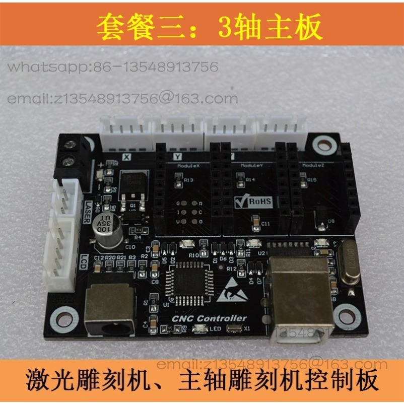 2축 소형 레이저 조각 제어 보드 DIY 스핀들 3축  - Controller Grbl Board 리뷰 및 가격
