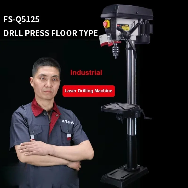 25mm 드릴링 머신 레이저 포지셔닝 전동 수직 산업용 - Industrial Laser Drill 리뷰 및 가격