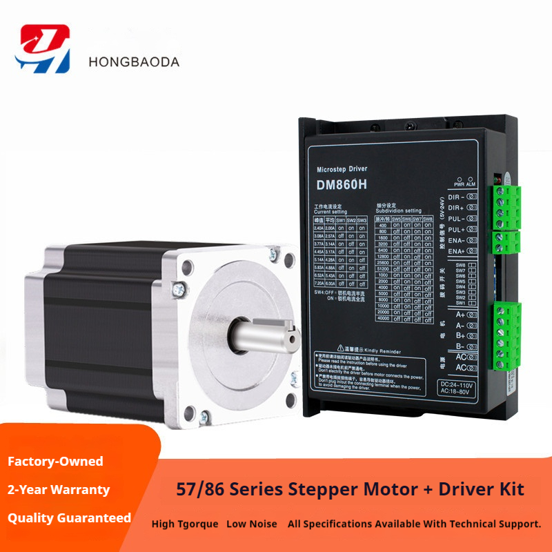 DM860H 2-페이즈 스테퍼 모터 드라이버 2-7.2 - Stepper Driver Cnc 리뷰 및 가격